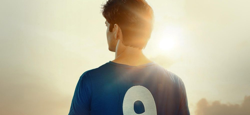 Gundi: Legend of Love